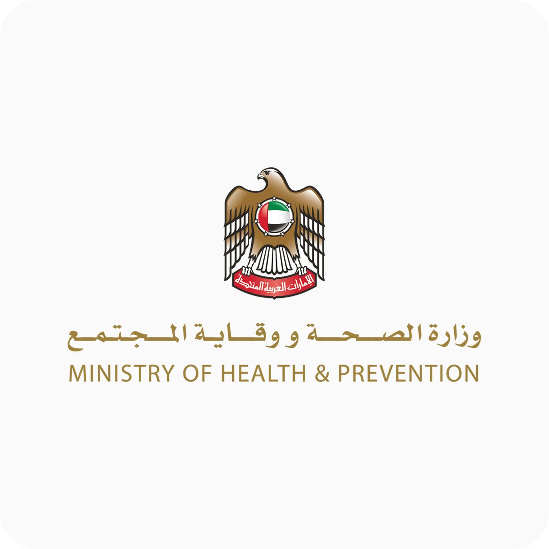 A Comprehensive Guide to the UAE MOH Dental Licensing Exam